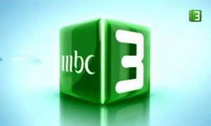 تحديث تردد جميع قنوات ام بي سي السعودية MBC على نايل وعرب سات - ترنداوى قناة ام بي سي MBC 3 للأطفال