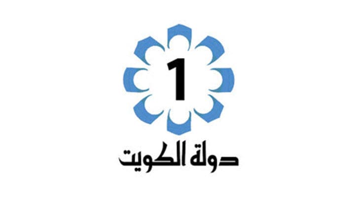 تردد قناة الكويت الاولى الجديد Kuwait TV 1 2021 نايل سات