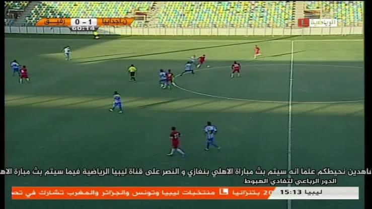 قناة ليبيا الرياضية