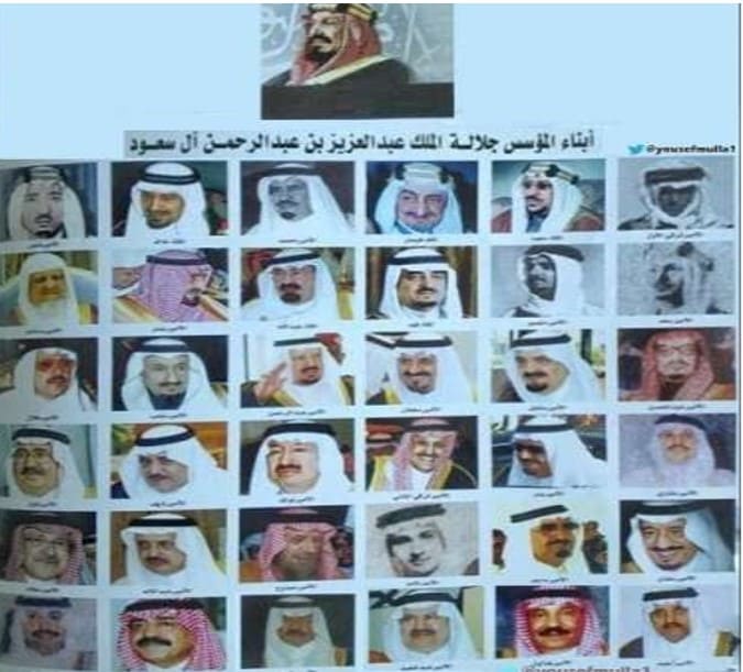 ابناء الملك عبدالعزيز ال سعود 