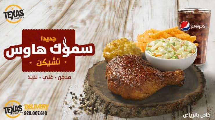مطعم سنجار- الرياض حي قرطبة