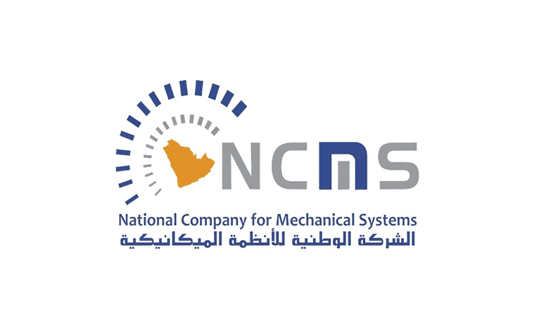 الشركة الوطنية للأنظمة الميكانيكية 