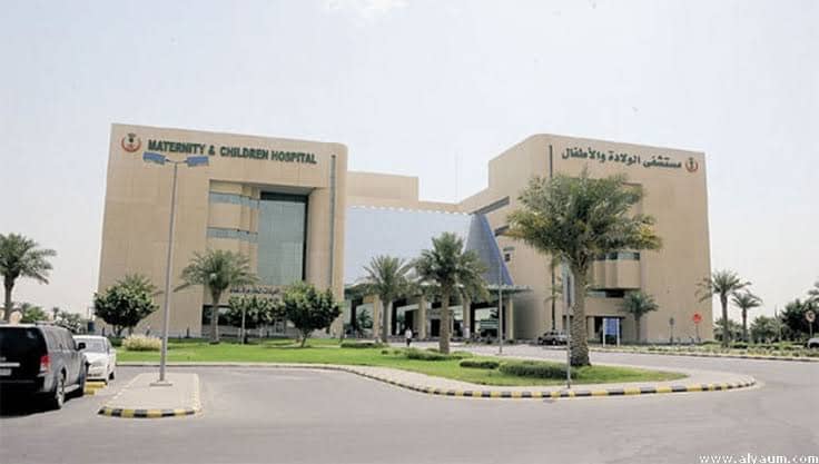 مستشفى القطيف