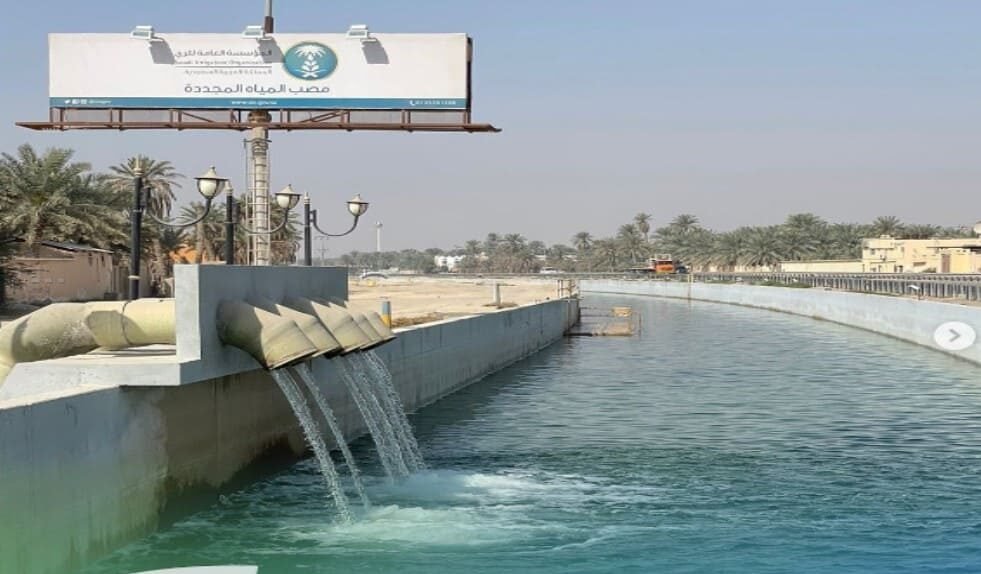 وظائف المؤسسة العامة للري وطرق التسجيل - ترنداوى المؤسسة العامة للري