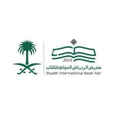  معرض الرياض الدولي للكتاب