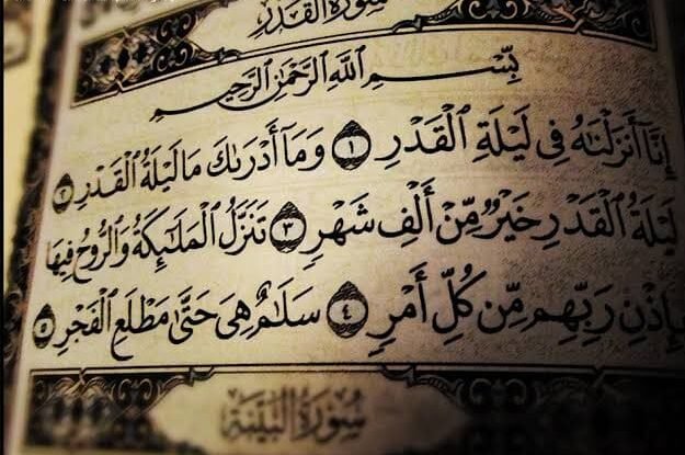 دعاء القدح مستجاب وفضلة - ترنداوى دعاء القدح